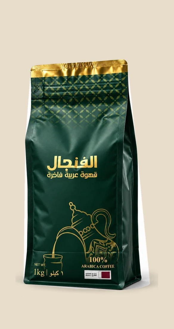 Al Fanjal Arabic Coffee 1 kg pack