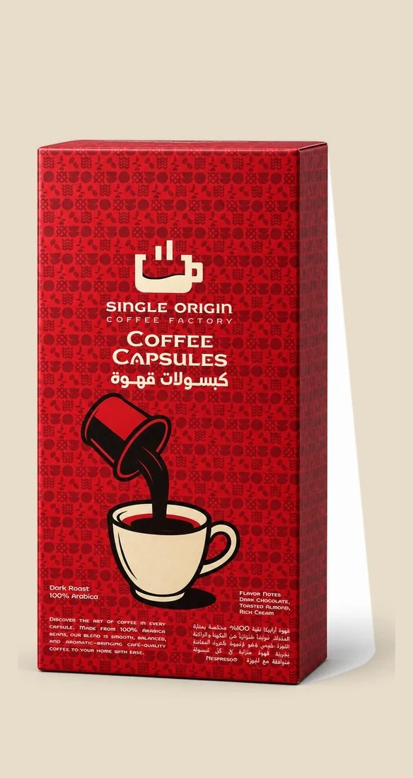 Single Origin Coffee Capsules Classico box of 10