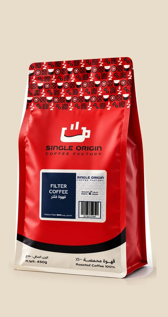 Single Origin Filter Coffee 450 g ground coffee pack