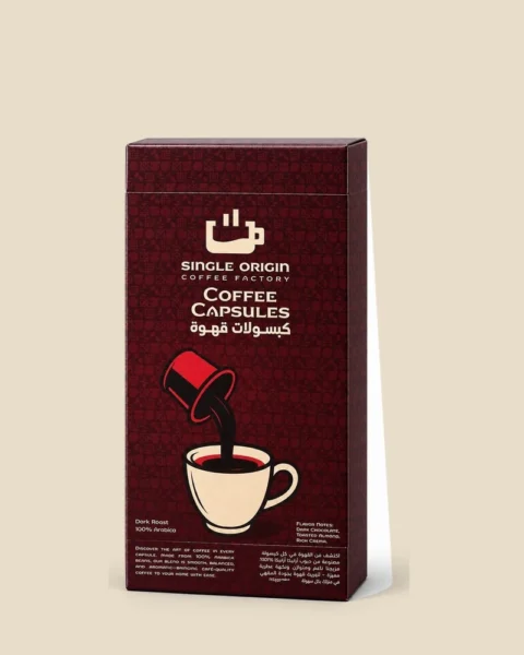 Single Origin Coffee Capsules Intenso box of 10