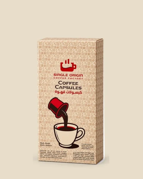 Single Origin Coffee Capsules Lungo box of 10
