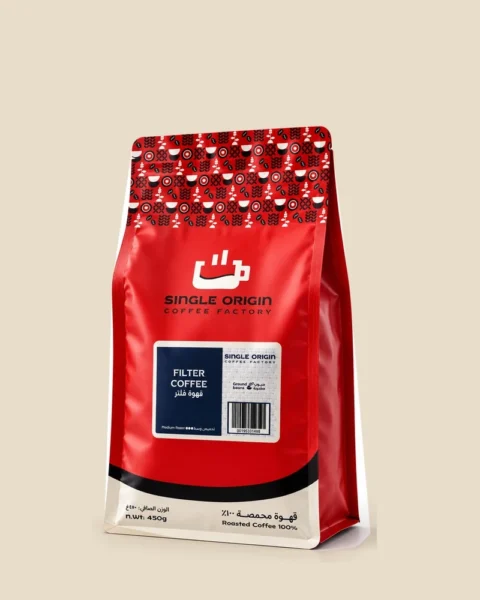 Single Origin Filter Coffee 450 g ground coffee pack
